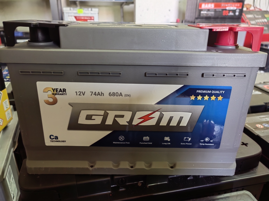 grom 680